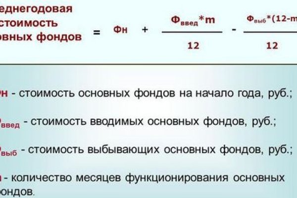 Кракен в обход
