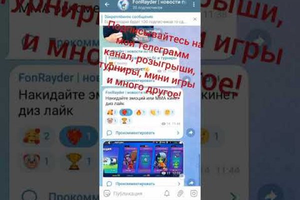 Kraken зайти на сайт