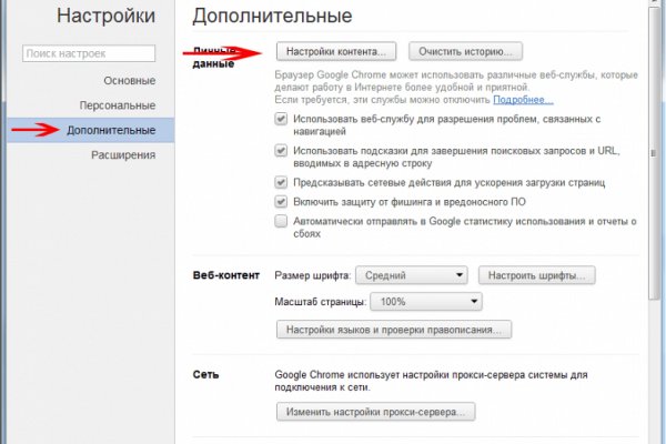 Ссылка для входа на сайт kraken