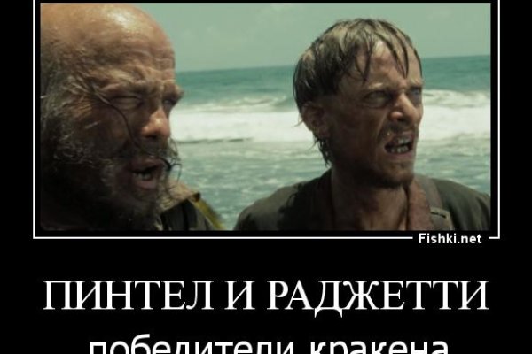Кракен сайт вход kraken torion