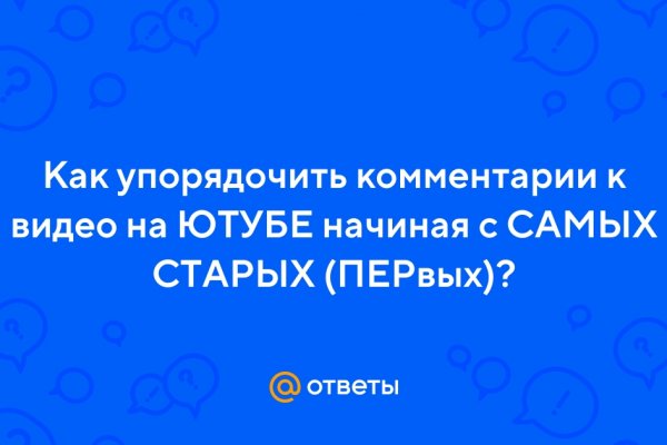 Ссылки на кракен мегу