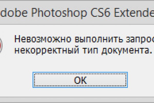 Кракен шоп зеркало
