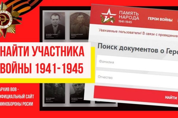 Актуальный домен кракена