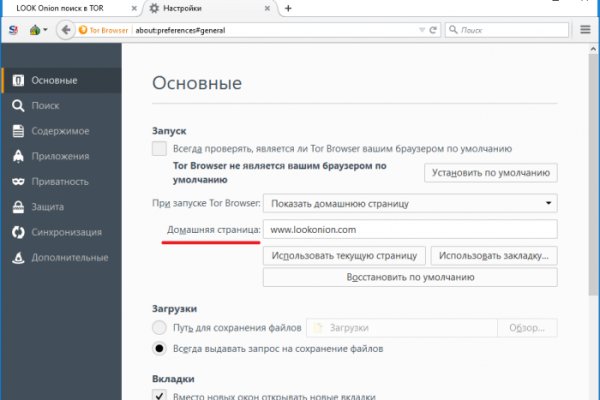 Рабочее зеркало кракен