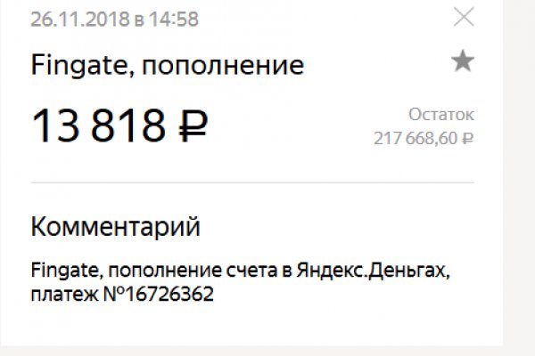Kraken россия