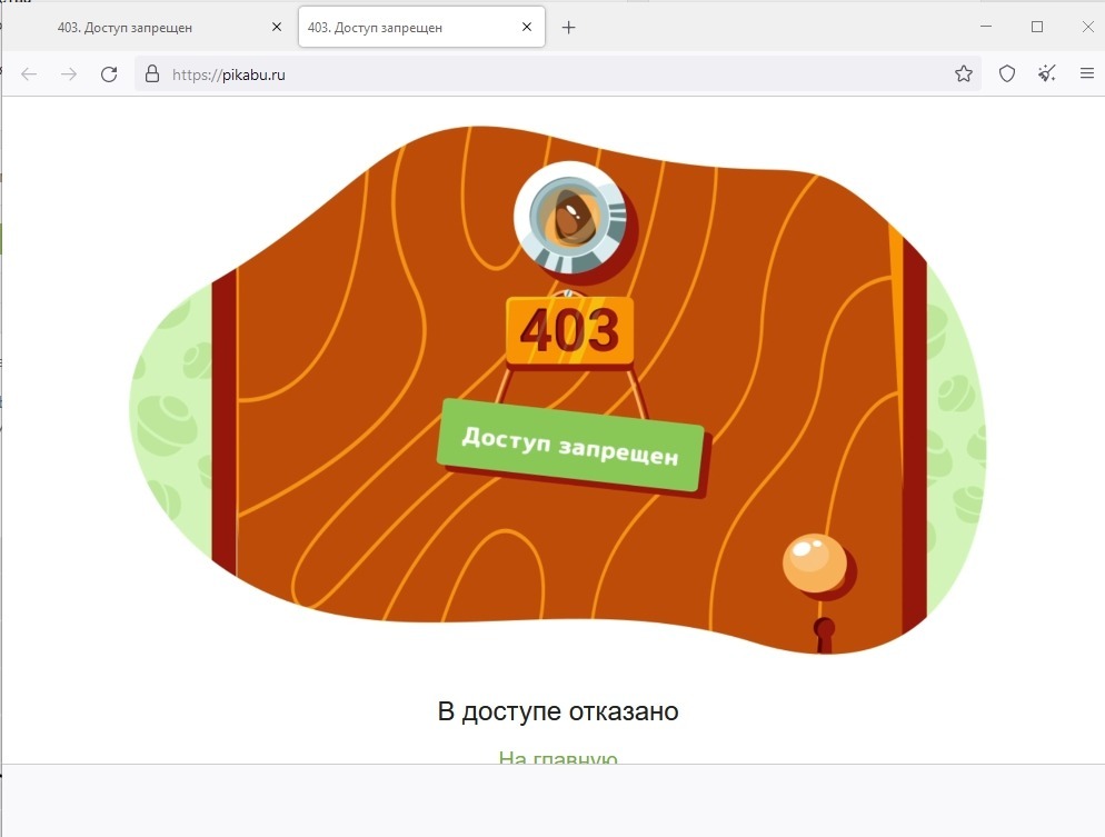 Новый адрес кракен